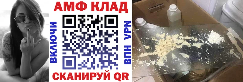 сайты даркнета состав  Рыбинск  Amphetamine Premium 