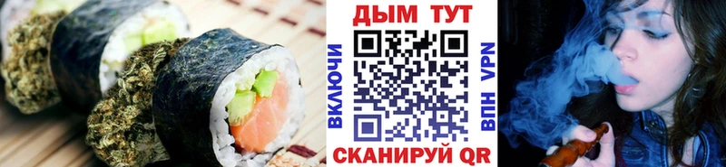 Еда ТГК конопля  где купить наркоту  Рыбинск 
