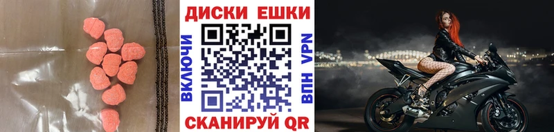 ссылка на мегу вход  Рыбинск  Ecstasy Punisher 