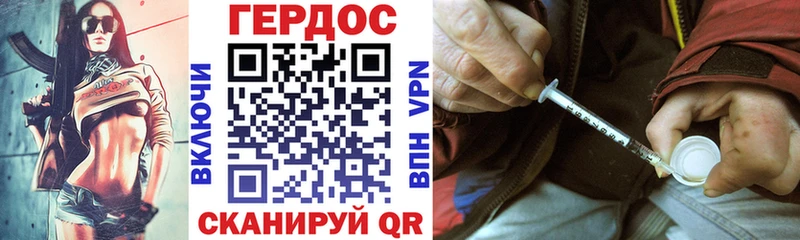 ГЕРОИН Афган  где найти наркотики  Рыбинск 