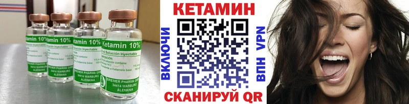 мега как войти Рыбинск Кетамин VHQ