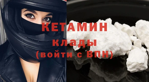 кокс Бронницы