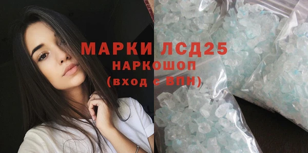 синтетический гашиш Богданович