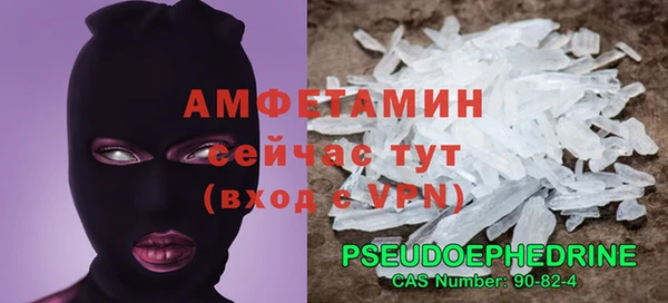 прущие крисы Богородск
