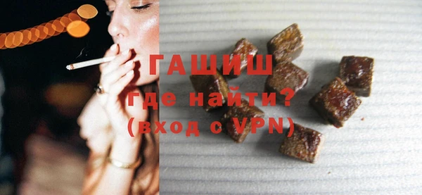 ALPHA-PVP Богородицк