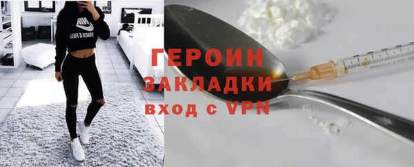 прущие крисы Богородск