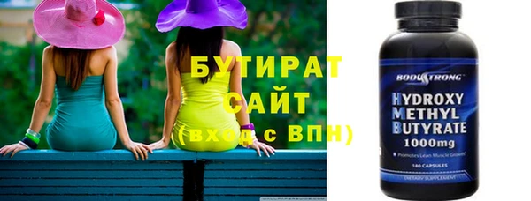 прущие крисы Богородск