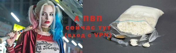 кокс Бронницы
