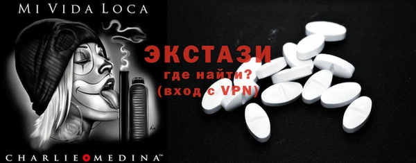 ALPHA-PVP Богородицк