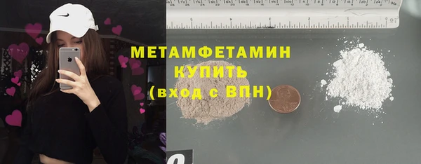 наркотики Бугульма