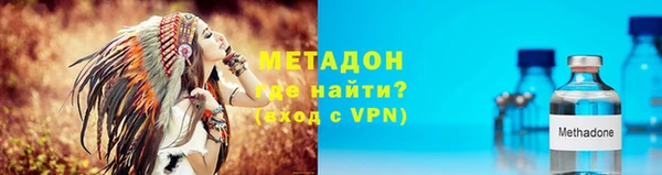 синтетический гашиш Богданович