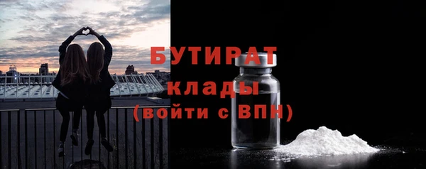 кокс Бронницы