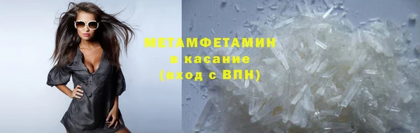 прущие крисы Богородск