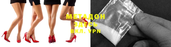 наркотики Бугульма
