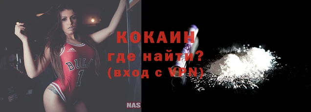 синтетический гашиш Богданович