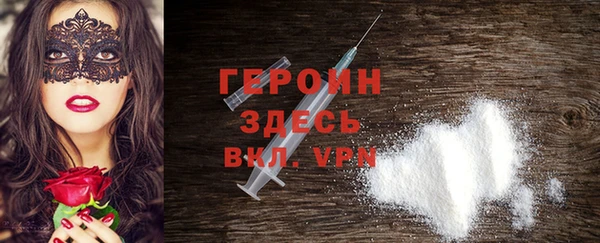тгк Бородино