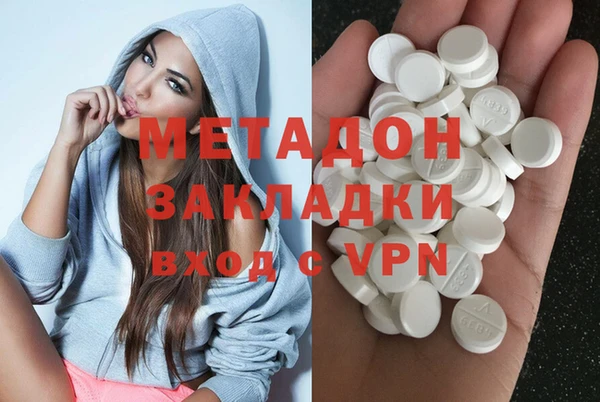 ПСИЛОЦИБИНОВЫЕ ГРИБЫ Балахна