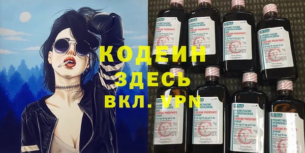 ALPHA-PVP Богородицк