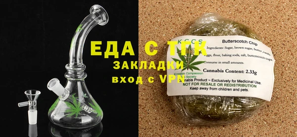 синтетический гашиш Богданович