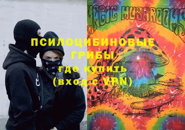 наркотики Бугульма