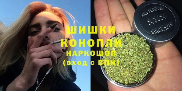 наркотики Бугульма