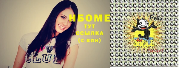 наркотики Бугульма
