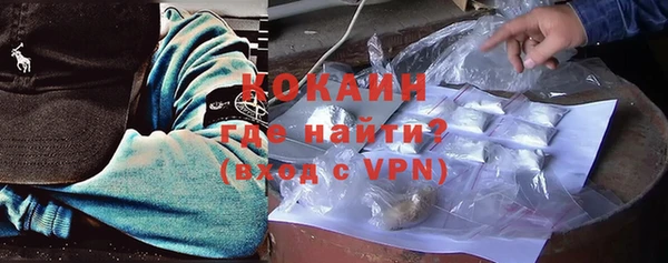 ALPHA-PVP Богородицк