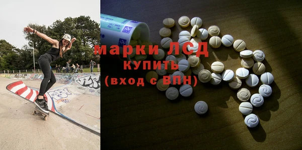 кокс Бронницы