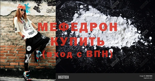 прущие крисы Богородск