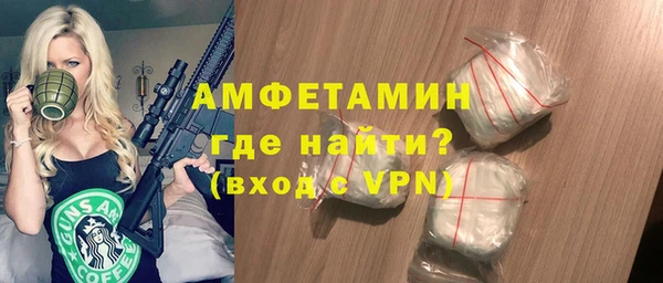 тгк Бородино