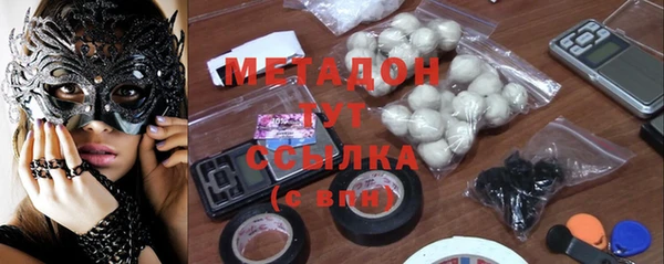 наркотики Бугульма