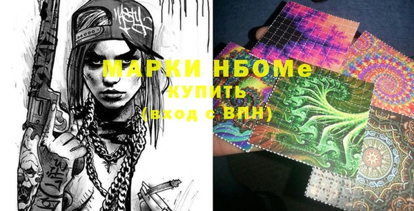 кокс Бронницы