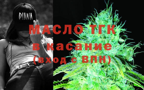 синтетический гашиш Богданович
