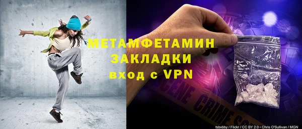 ECSTASY Балабаново