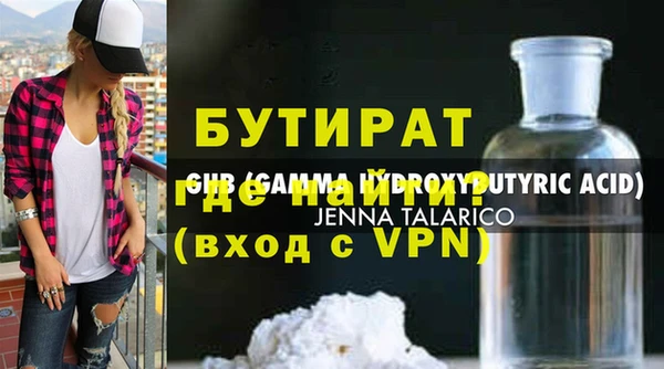 кокс Бронницы