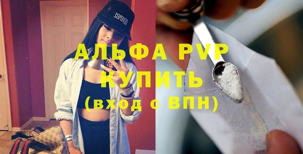 наркотики Бугульма