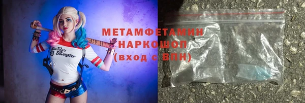 тгк Бородино