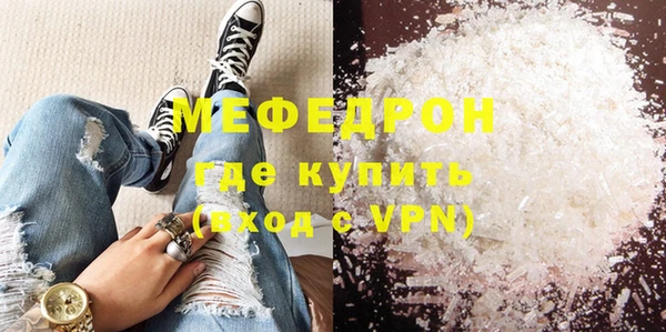 тгк Бородино