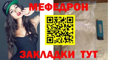 а пвп мука Пугачёв