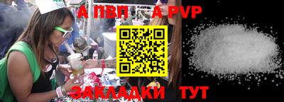 а пвп мука Пугачёв