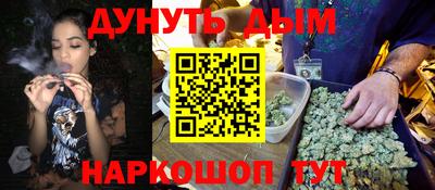 каннабис Пыть-Ях