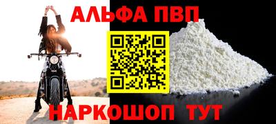 каннабис Пыть-Ях