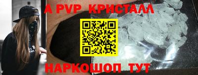 каннабис Пыть-Ях