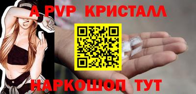 а пвп мука Пугачёв