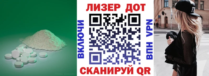 LSD-25 экстази кислота  как найти   Рыбинск 