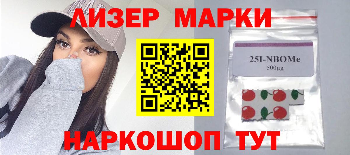 Рыбинск  LSD-25 экстази ecstasy  ЛСД экстази ecstasy  LSD-25 экстази  Вход с VPN 