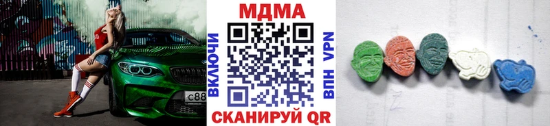 MDMA кристаллы  Рыбинск 