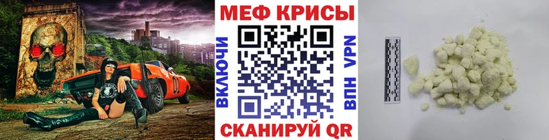 Мефедрон мука Рыбинск