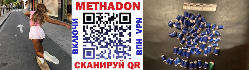 мега tor  Рыбинск  МЕТАДОН белоснежный 