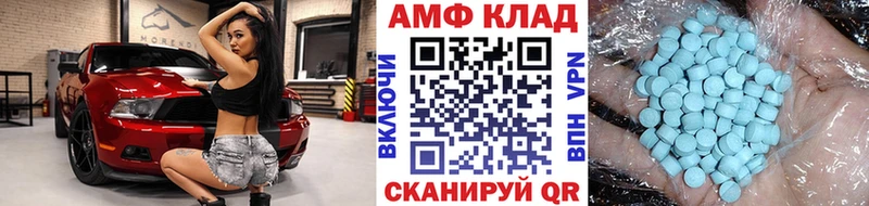 МЕТАМФЕТАМИН Декстрометамфетамин 99.9% Рыбинск